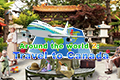 Around the World 2: Travel to Canada